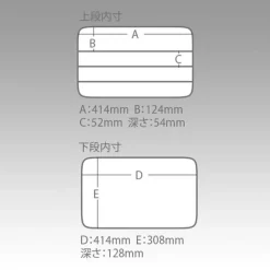 Boite Versus VS 3080 Green 48x35x18cm