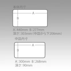 Caisse de pêche Versus bucket mouth bm 9000 black