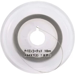 Tresse à bas de ligne YGK Carbon Coated Y033